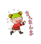 自虐系スタンプ（個別スタンプ：20）