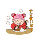 自虐系スタンプ（個別スタンプ：32）