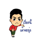 Bushy eyebrows guy（個別スタンプ：13）