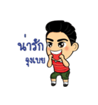 Bushy eyebrows guy（個別スタンプ：25）