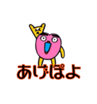 ニュフリン6（個別スタンプ：9）