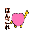 ニュフリン6（個別スタンプ：17）