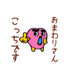 ニュフリン6（個別スタンプ：28）