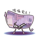 The Taiwan Money Family（個別スタンプ：3）