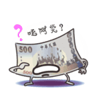 The Taiwan Money Family（個別スタンプ：10）
