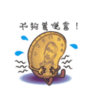 The Taiwan Money Family（個別スタンプ：12）