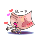 The Taiwan Money Family（個別スタンプ：13）