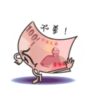 The Taiwan Money Family（個別スタンプ：19）