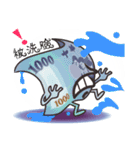The Taiwan Money Family（個別スタンプ：24）
