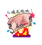The Taiwan Money Family（個別スタンプ：25）