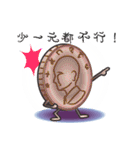 The Taiwan Money Family（個別スタンプ：30）