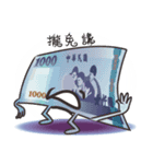The Taiwan Money Family（個別スタンプ：32）