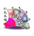 The Taiwan Money Family（個別スタンプ：37）