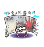 The Taiwan Money Family（個別スタンプ：40）