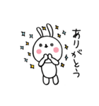 毎日ぴょこたん （ふゆ）（個別スタンプ：1）