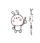 毎日ぴょこたん （ふゆ）（個別スタンプ：3）