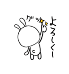 毎日ぴょこたん （ふゆ）（個別スタンプ：4）