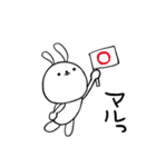 毎日ぴょこたん （ふゆ）（個別スタンプ：7）