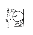 毎日ぴょこたん （ふゆ）（個別スタンプ：12）