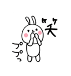 毎日ぴょこたん （ふゆ）（個別スタンプ：16）