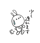 毎日ぴょこたん （ふゆ）（個別スタンプ：19）