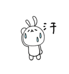 毎日ぴょこたん （ふゆ）（個別スタンプ：20）