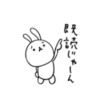 毎日ぴょこたん （ふゆ）（個別スタンプ：21）
