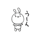 毎日ぴょこたん （ふゆ）（個別スタンプ：23）