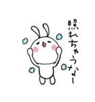 毎日ぴょこたん （ふゆ）（個別スタンプ：26）