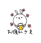 毎日ぴょこたん （ふゆ）（個別スタンプ：29）