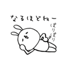 毎日ぴょこたん （ふゆ）（個別スタンプ：30）