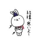 毎日ぴょこたん （ふゆ）（個別スタンプ：32）