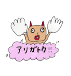 おにさん（個別スタンプ：4）