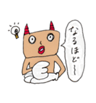 おにさん（個別スタンプ：6）