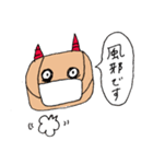 おにさん（個別スタンプ：8）