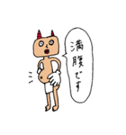 おにさん（個別スタンプ：11）