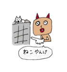 おにさん（個別スタンプ：13）