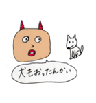 おにさん（個別スタンプ：14）