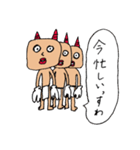 おにさん（個別スタンプ：23）