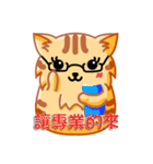 Bad Face Cat（個別スタンプ：4）