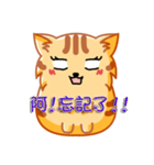 Bad Face Cat（個別スタンプ：15）