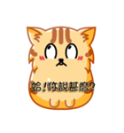 Bad Face Cat（個別スタンプ：26）