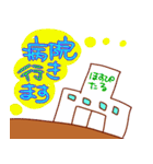 とある日常会話（個別スタンプ：27）