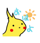 オカメまぜ（個別スタンプ：2）