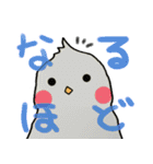 オカメまぜ（個別スタンプ：4）