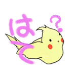 オカメまぜ（個別スタンプ：7）