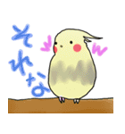 オカメまぜ（個別スタンプ：8）