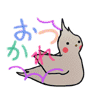オカメまぜ（個別スタンプ：13）
