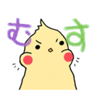 オカメまぜ（個別スタンプ：17）
