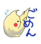 オカメまぜ（個別スタンプ：21）